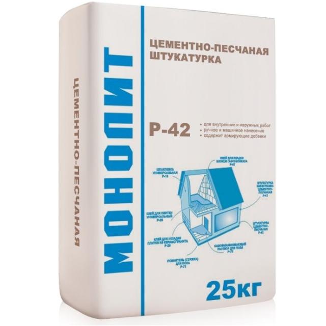 Штукатурка цементная Монолит Р-42 цементно-песчаная серый 25кг