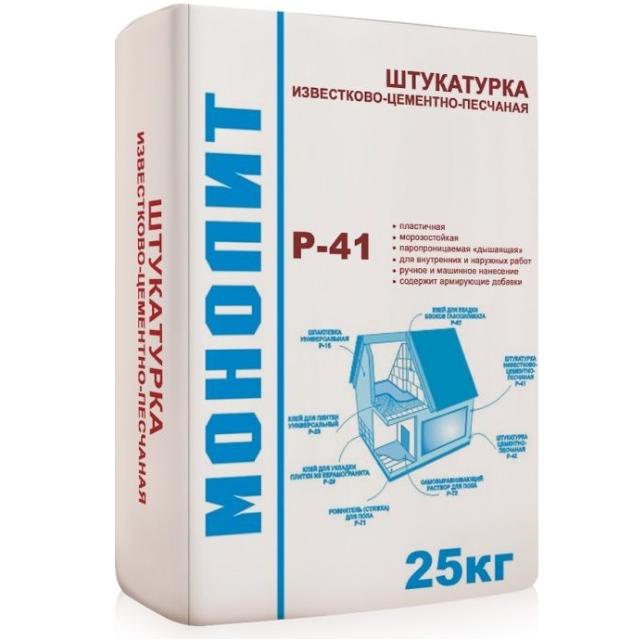 Штукатурка известково-цементная Монолит Р-41 известково-цементно-песчаная серый 25кг